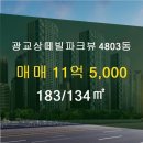 에이스공인중개사사무소 이미지