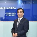 젬마유통