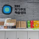 자기주도학습센터 이미지