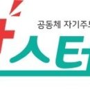 팡스터디