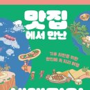 남원상