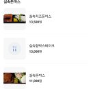 동네방네달리는생돈까스 네이버블로그
