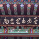 남해-153 이미지