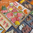 유앤유성형외과의원 | 신사동맛집 우시야 본점 위치정보