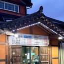 조양숯불갈비 이미지