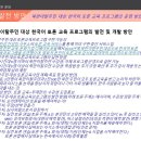 아이디어모의