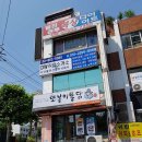 범진권투 네이버블로그