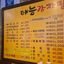 그린파크장 이미지