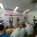 교육센터빌딩 이미지