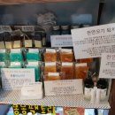 퓨어비누공방 이미지