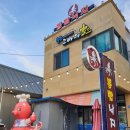 뽕빨낙지 이미지