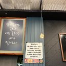감성짬뽕 - 서구 관저북로51번길 16-23 | 감성짬뽕