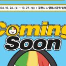 김밥매니아 이미지