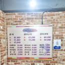 진도막회