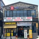 여수장어매니아