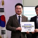 원주의원 강원도민일보