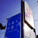 부천IC충전소 이미지