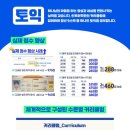 은혜예복 이미지