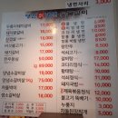 영천칡냉면갈비 네이버블로그