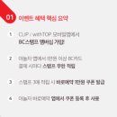 비씨(BC)모텔 네이버블로그