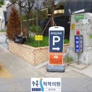 척척의원 이미지