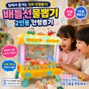 추억의뽑기방 - 함안군 용산2길 26 | 인형뽑기기계 집에서도 즐기는 뽑기! 아이와 함께 웃음이 끊이지 않았던 가디언컨텐츠 배틀선물뽑기 후기