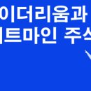 (주)마인소프트 이미지