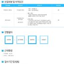 ㈜서울고속관광 이미지