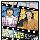 김제문화예술회관 대공연장 이미지