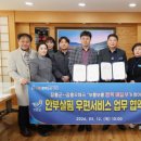 장흥우체국 이미지