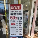 루아커피 이미지