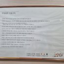 강남역 단독룸 모임일주