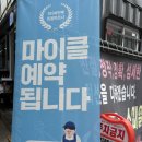 스마일자동차서비스 이미지