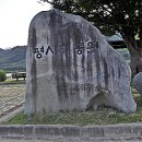 평사리공원 - 경남하동여행 이미지