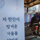 홍은동중앙소공원 이미지
