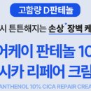 퓨어엔터프라이즈(주)