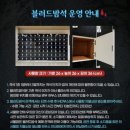 뮤지컬 &lt;이블데드&gt; 자첫 기세중, 안상은, 서동진, 김단이, 이상아 관람후기