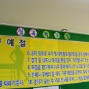 심곡탁구장