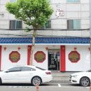 삼성원반점 이미지