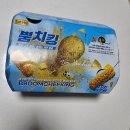 비비큐치킨 | 비비큐 매운양념 vs 뿜치킨 실전 비교 후기