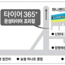 은성휠얼라이먼트 네이버블로그