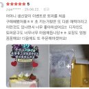 NR-47[중앙로]-하-180 | [내돈내산] 루하네작업실 온라인 클래스 후기｜1주 완강, 한 달 만에 케이크토퍼 첫 매출💛