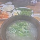 남도설렁탕 이미지