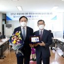 강진군수산업협동조합 이미지