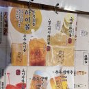 진한주옥 | 부산 광안리술집 한식주점 주옥같은인생 로컬맛집 후기