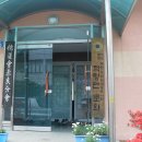 횡천면사무소 이미지