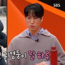 우연히 만난 하루
