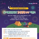 달서별빛캠프 캠핑장(관리사무소) 이미지