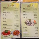 와룡로 | 대구 본리동맛집 단체 모임도 가능한 본동복어 복어샤브샤브 후기