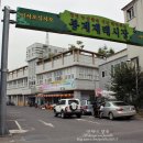 봉계시장 이미지